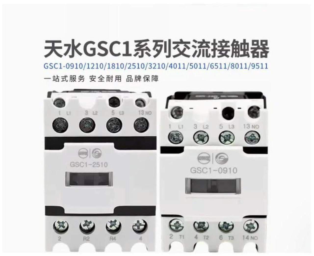 Main image of FOR 1pcs 213 GSC1-1810 18A 1NO AC24/110/220/380V DC24/110/220V