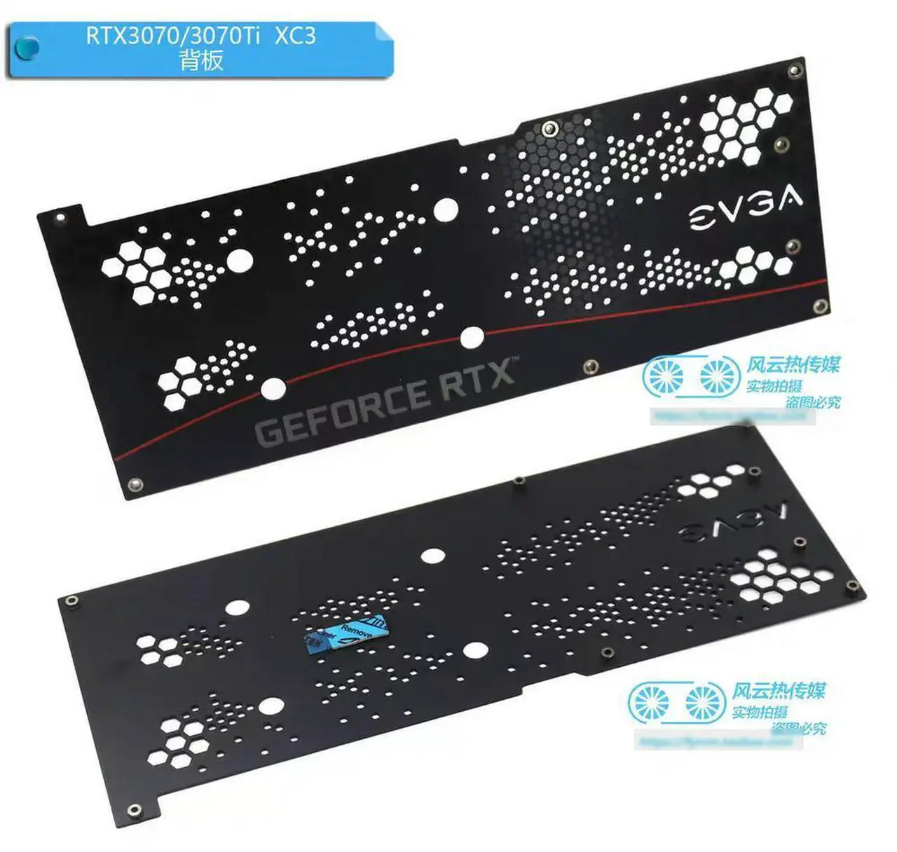 Main image of FOR Backplate for RTX3070 RTX3070ti XC3 ULTRA Graphics Video Card