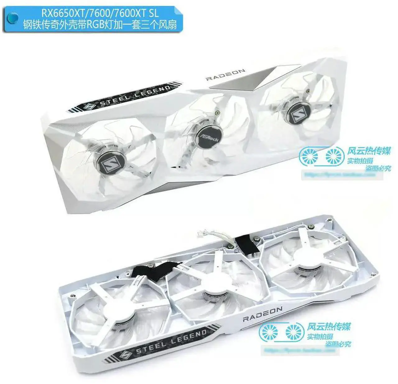 Main image of FOR Shell Frame Fans for RX6650XT RX7600 RX7700XT RX7800XT RX7900GRE STEEL LEGEND Graphics Video Card