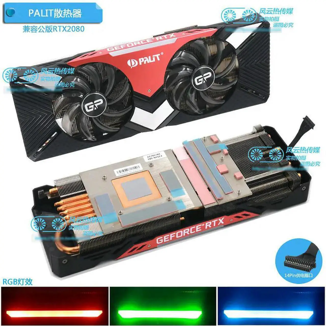 Main image of FOR for RTX2070 RTX2080 GAMINGPRO DUAL Graphics card cooler