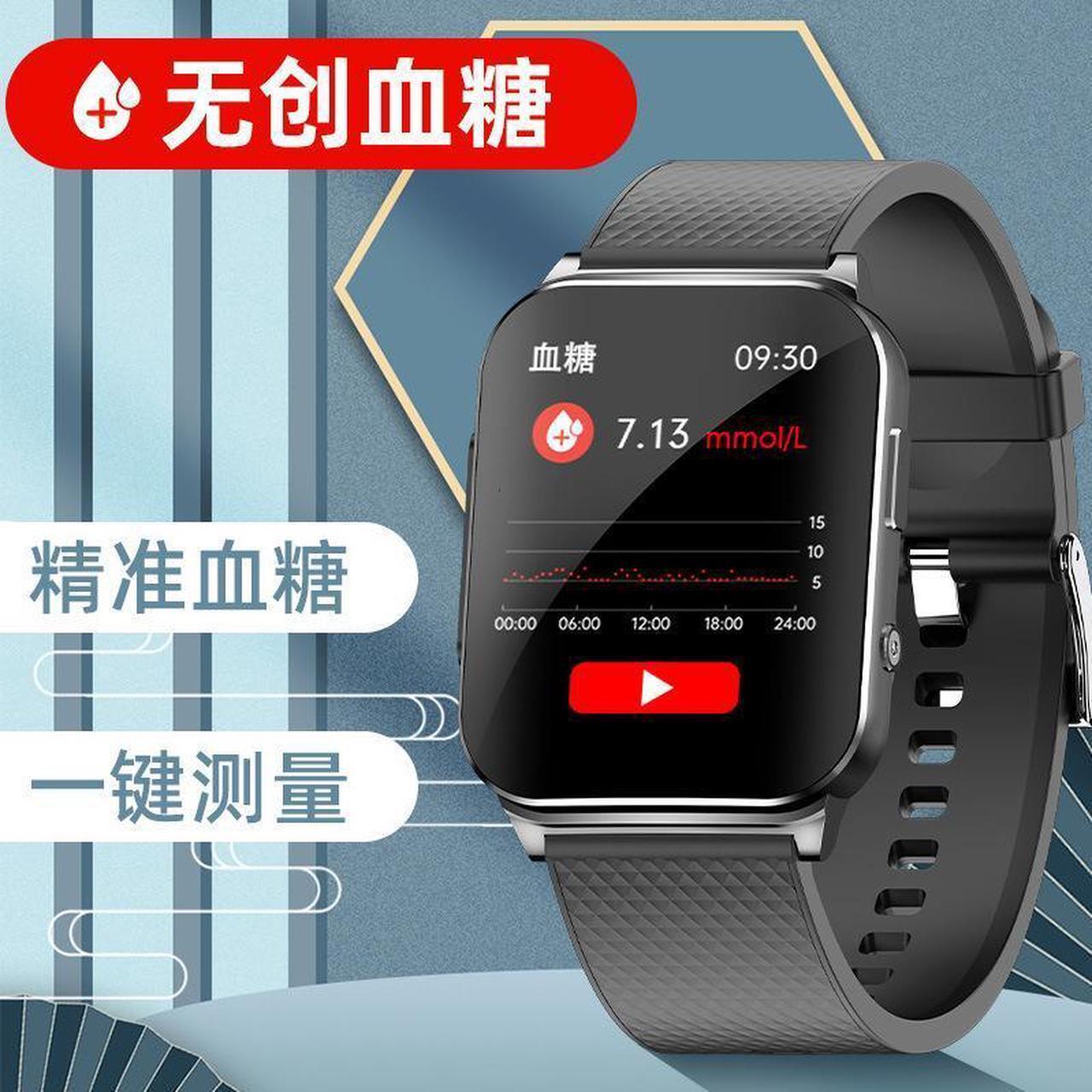 Alt view image 2 of 7 - Ep03 Non-Invasive Blood Glucose Smart Watch Real-Time Dynamic Electrocardiogram Blood Pressure Temperature Heart Rate Smartwatch (Silver Milan)