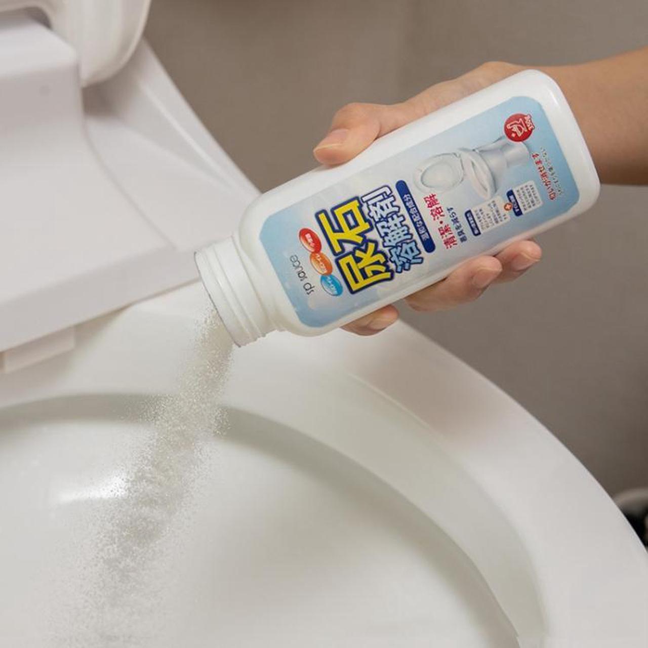 Alt view image 5 of 7 - Sp Sauce Urine Alkali Dissolver Pipe Urine Dirt Unblocker Cleaner Toilet Bowl Stain Cleaner