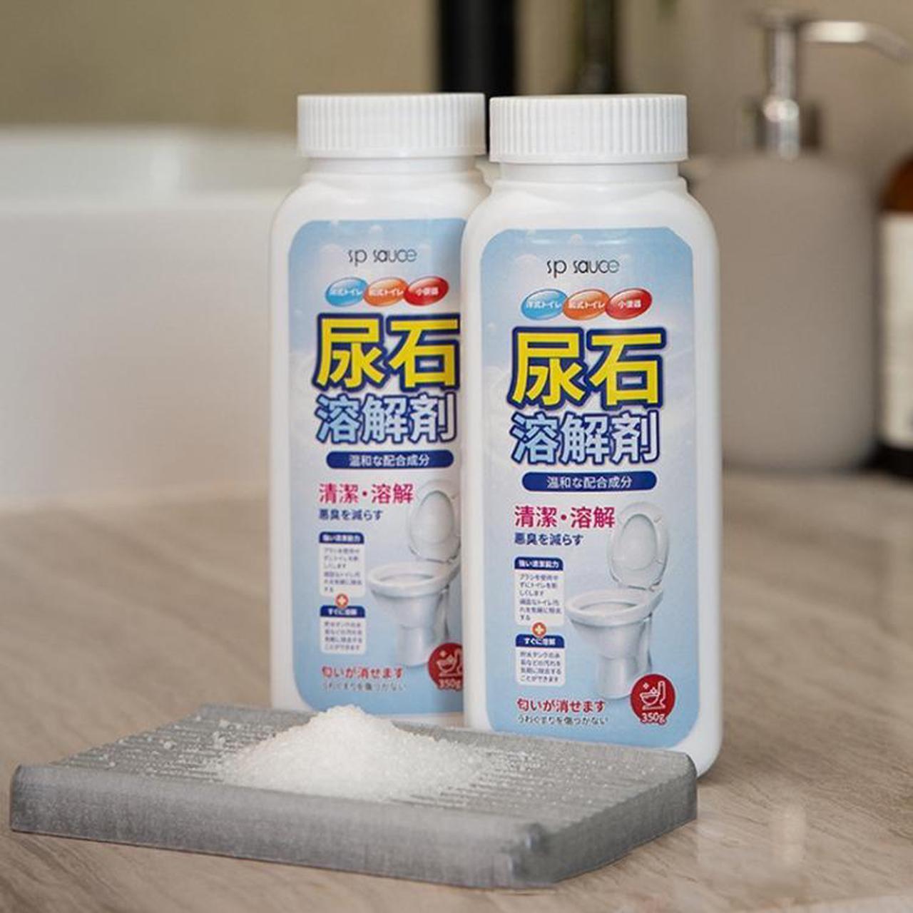 Alt view image 4 of 7 - Sp Sauce Urine Alkali Dissolver Pipe Urine Dirt Unblocker Cleaner Toilet Bowl Stain Cleaner