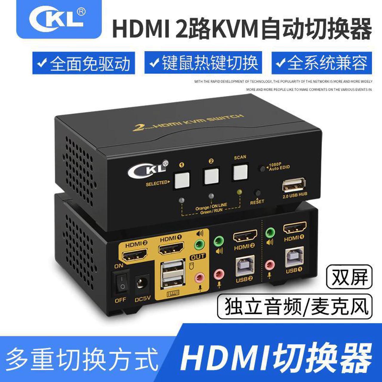 2in 2out  (Duplicated Display)  KVM Switch  with Audio Microphone Output, -92HUA