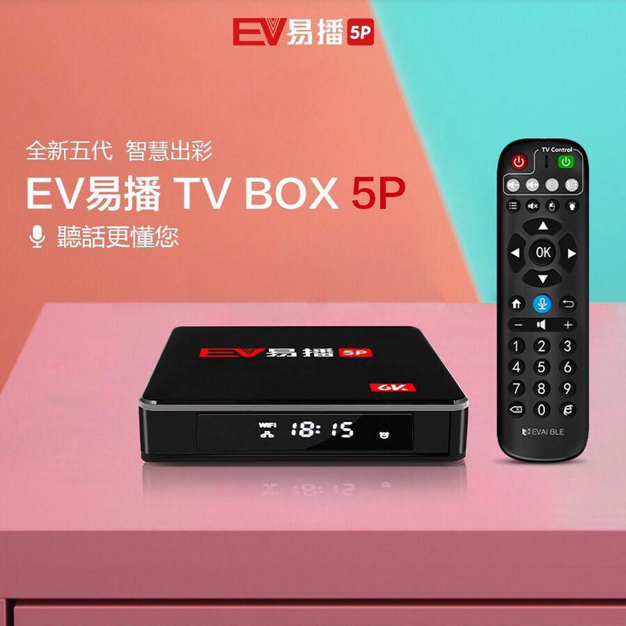 [Genuine]evbox 5 plus smart 6k tv box EV 5 pro 5s/5p Android tv box Chinese Korea Japan SG MY hk tw CA US thailand philippine in