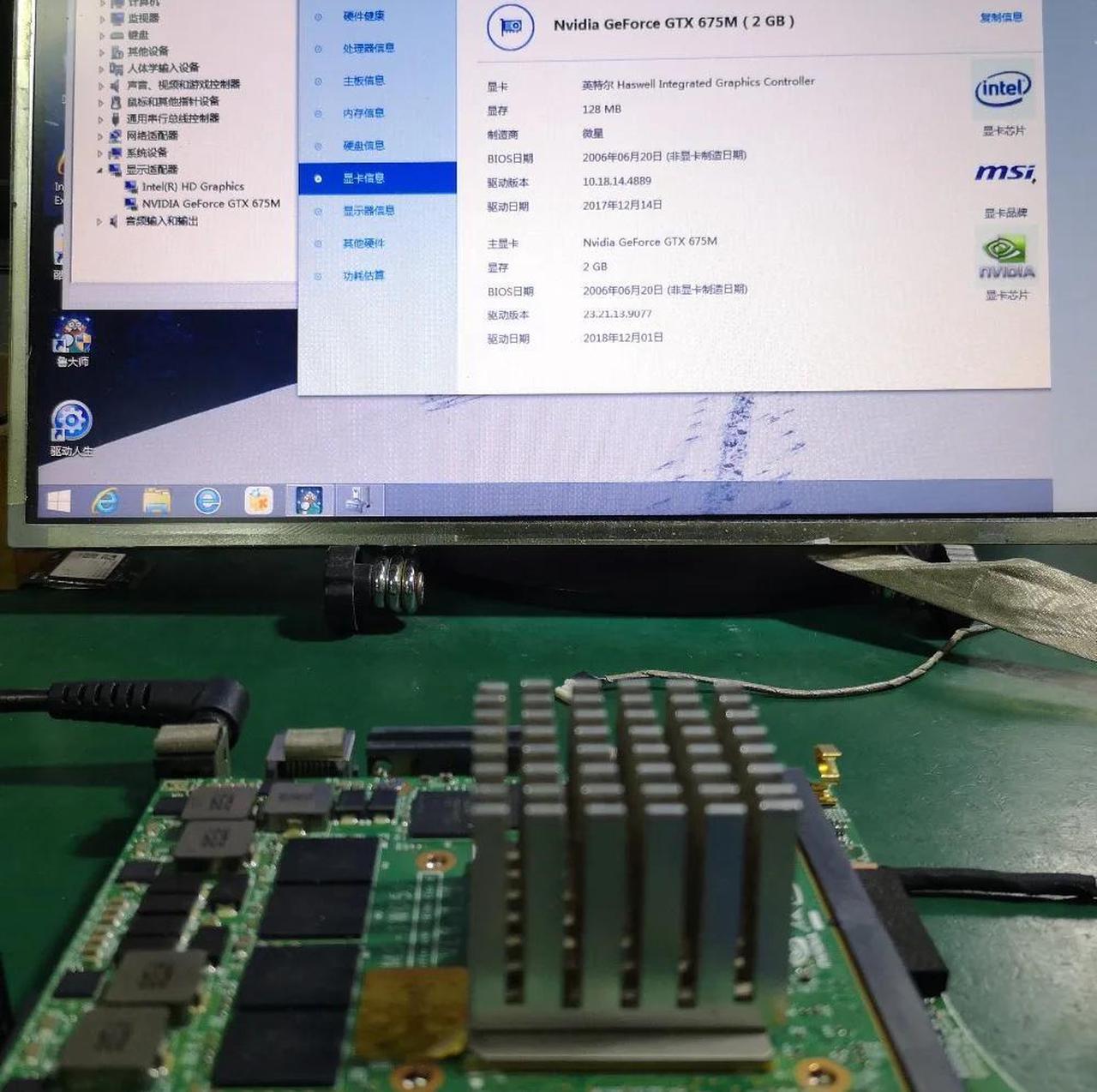 Alt view image 4 of 4 - MS-1W051 VER:1.1 N13E-GS1-A1 GTX 675M 2GB DDR5 Video VGA CARD FOR  GT70 GT60 GX660R GT660 GX680 GT683DX GX780 GT783DX