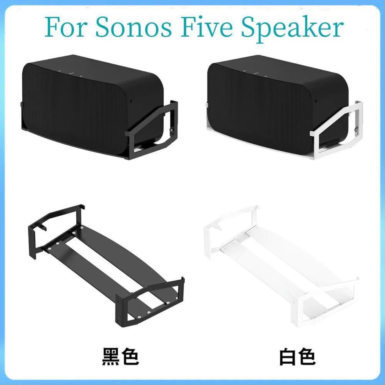 FOR For Five Speaker Soundbar Wall Mounting Bracket Metal Speaker Holder Brackets Sound Box Mount Shelf