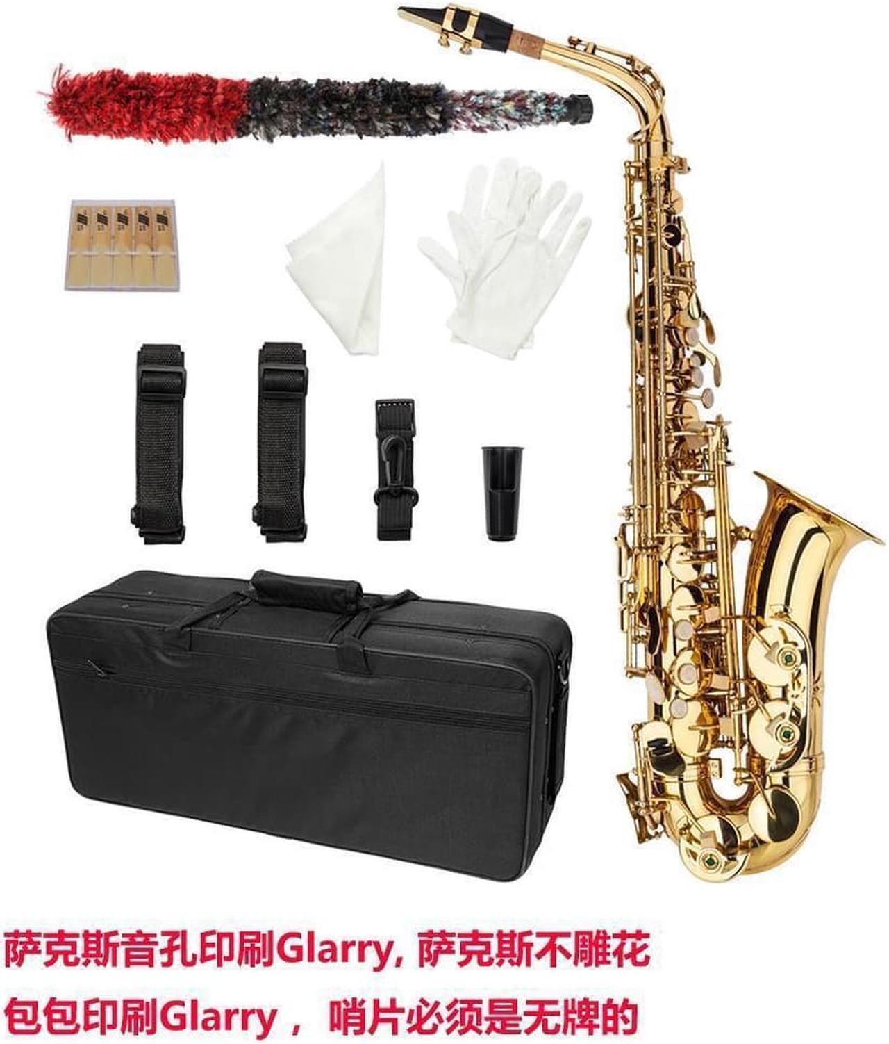 Main image of Saxophone Eb Sax Alto E Flat Brass With Accessories Brass Golden