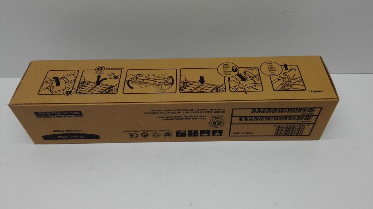 Alt view image 4 of 5 - Xerox 106R01217 Toner Cartridge - Black