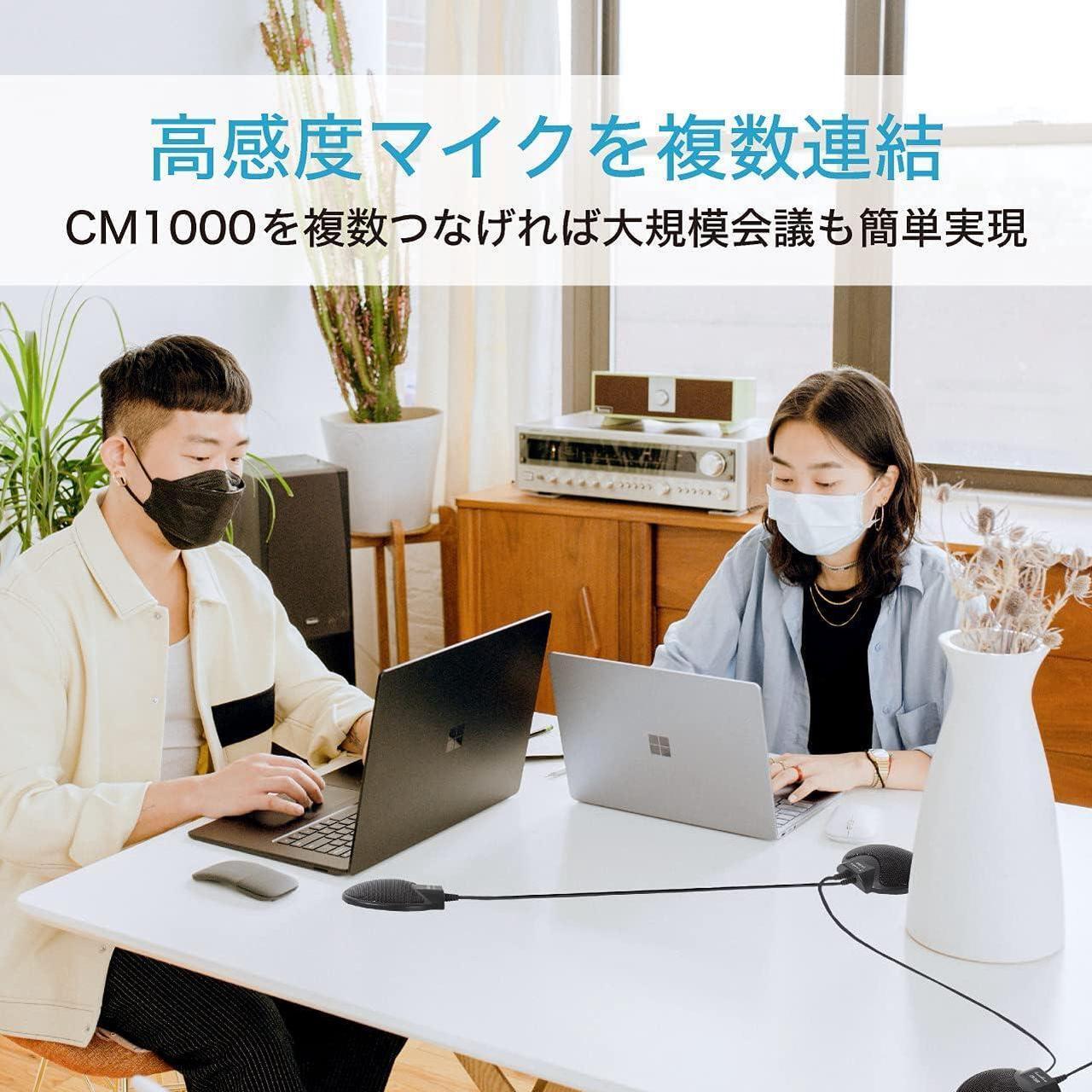 Alt view image 6 of 7 - Sound Tech CM-1000USB Table Top Conference Meeting Microphone with Omni-Directional Stereo USB