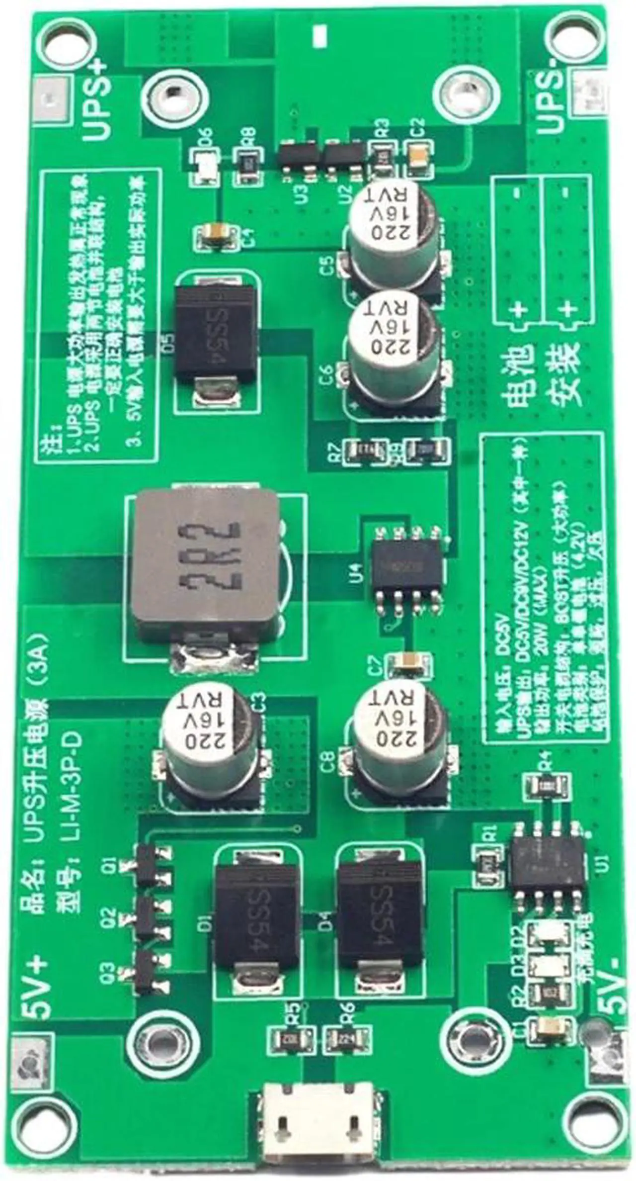 Main image of 18650 Lithium Battery Charger Module 12V DC Boost Converter Board 15W 27W 36W 3A Fast Charge Micro UPS Power Supply