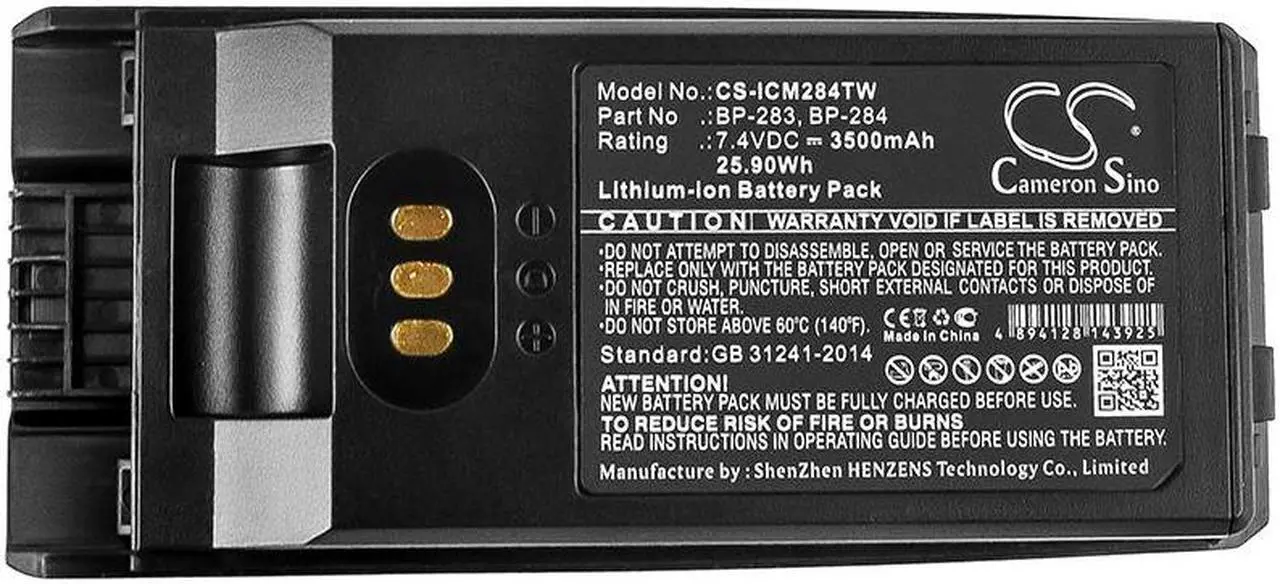 Estry Battery Replacement for Icom - Thumbnail 2
