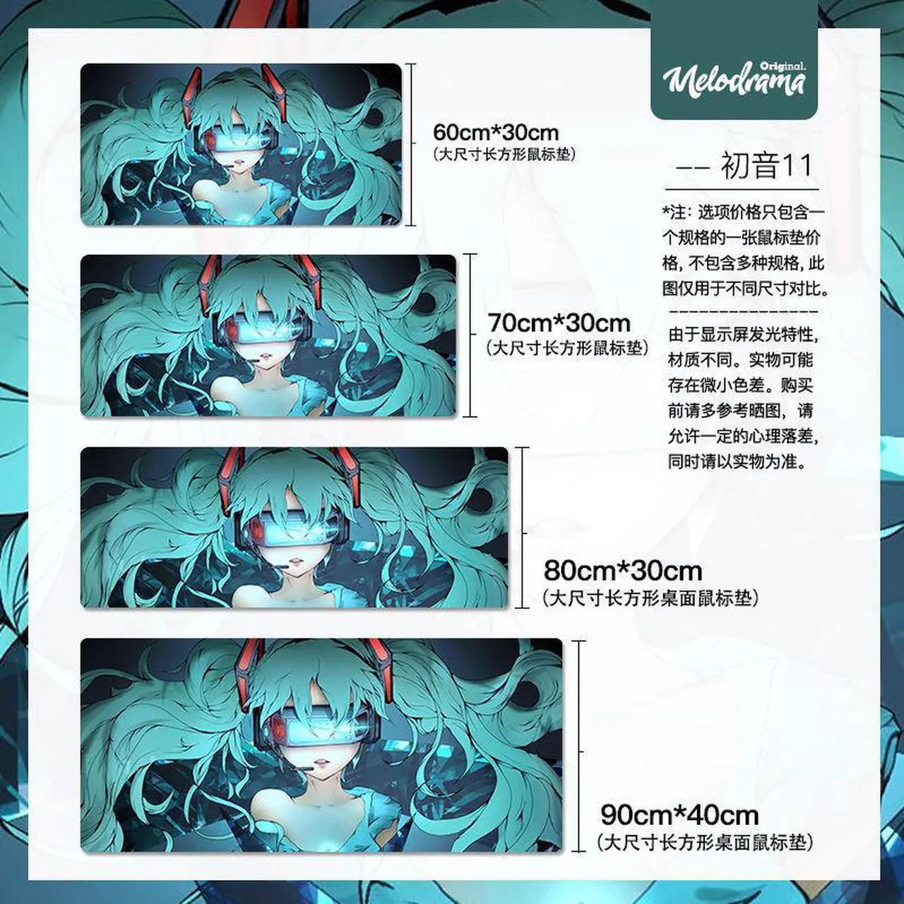 Alt view image 2 of 2 - Large Anime Mouse pad  Sexy girl Game Gamer gaming Hatsune Miku Mousepad keyboard mat