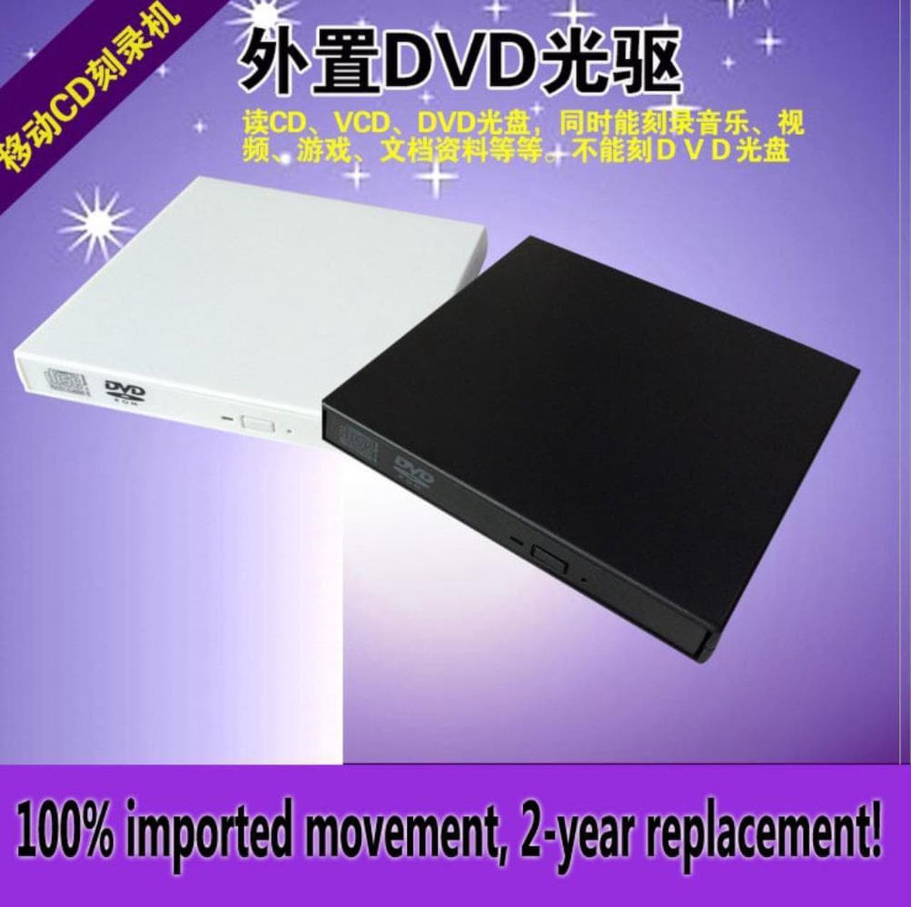 External Slim  DVD Movie PC Game CD Music  DVD ROM Reader  and CD RW Burner Combo Portable USB 2.0 optical Drive