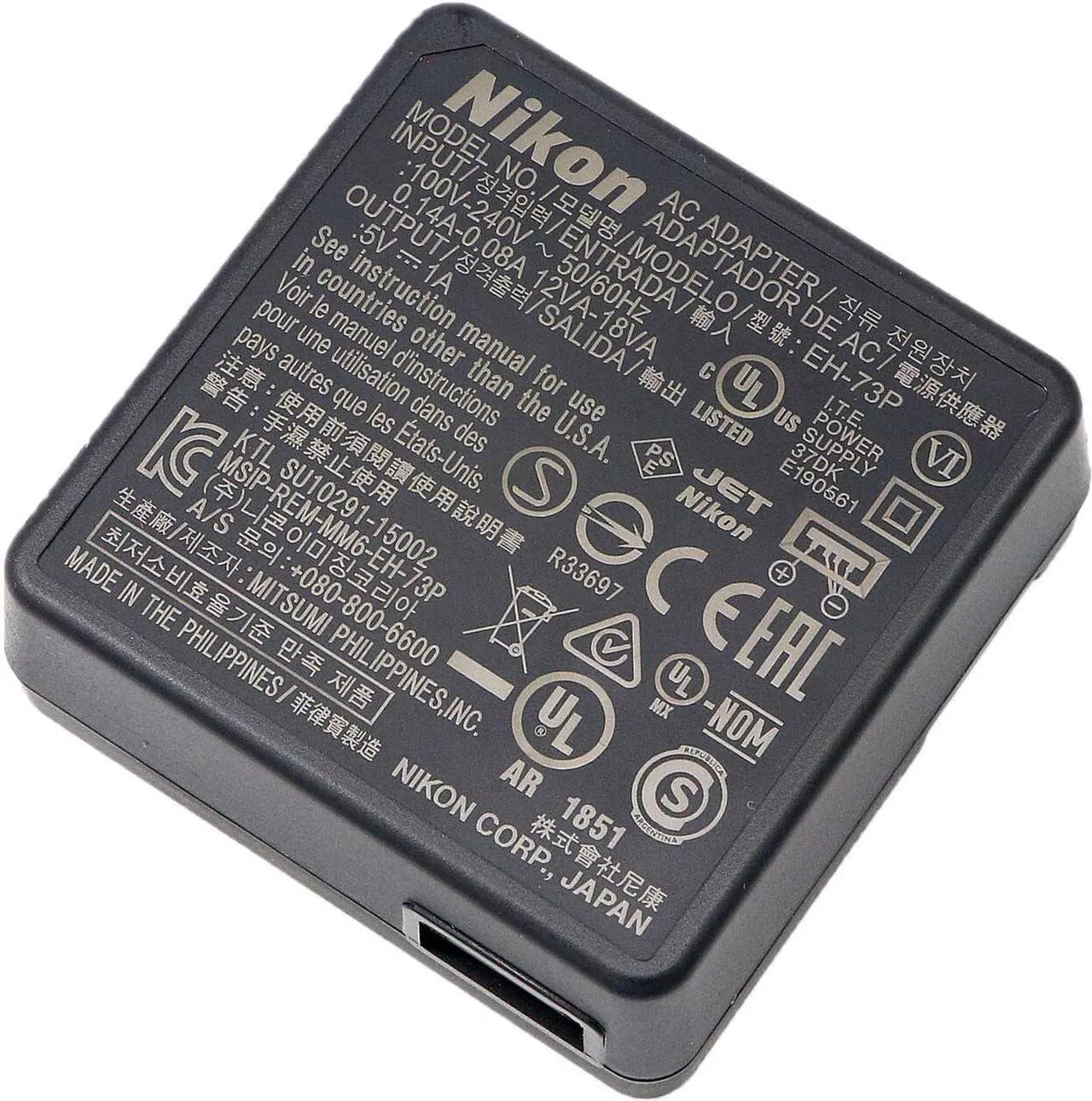 Alt view image 3 of 5 - EH-73P Charging AC Adapter