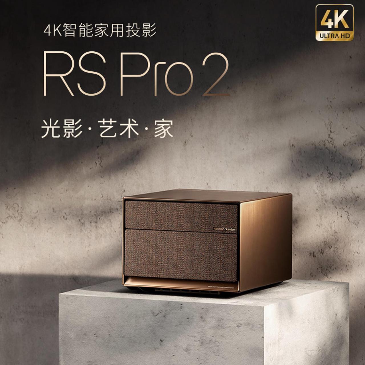Main image of XGIMI RS10 Ultra 4K Projector | Dual Light 3200 CVIA Lumens | MT9669 4GB 128GB | Dolby Video | Harman/Kardon DTS HD Audio | Android TV OS Pair with KD3 Google TV Stick