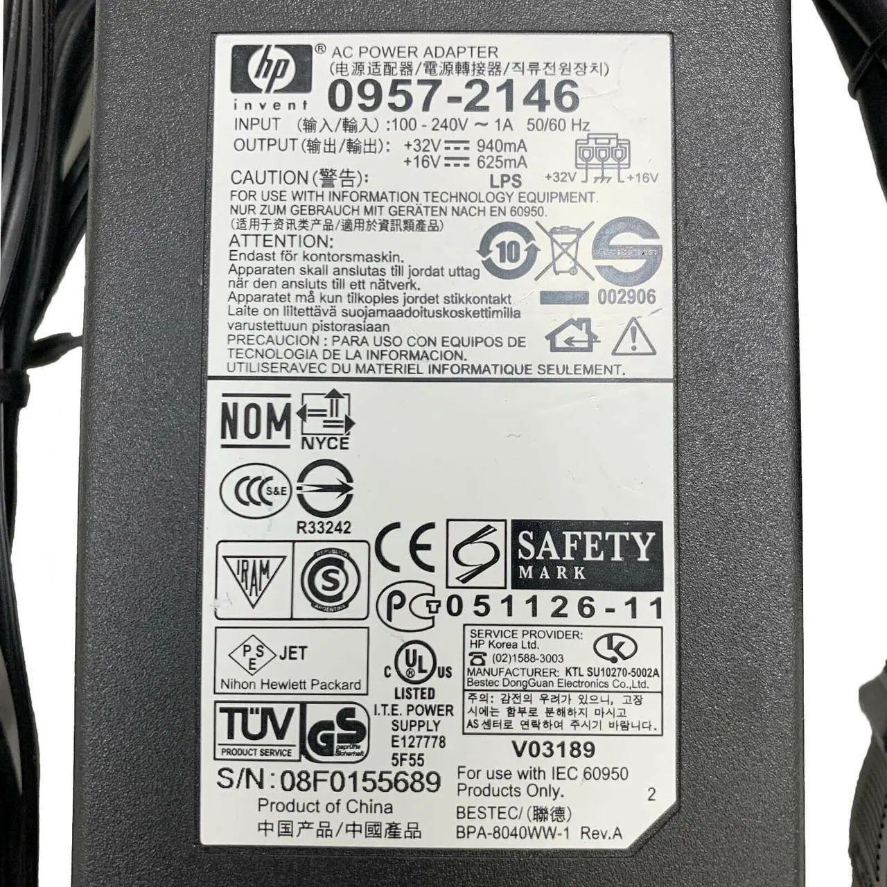 Alt view image 3 of 4 - Genuine HP AC Power Adapter for OfficeJet 6310 6310v 6310xi Printers w/Cord OEM