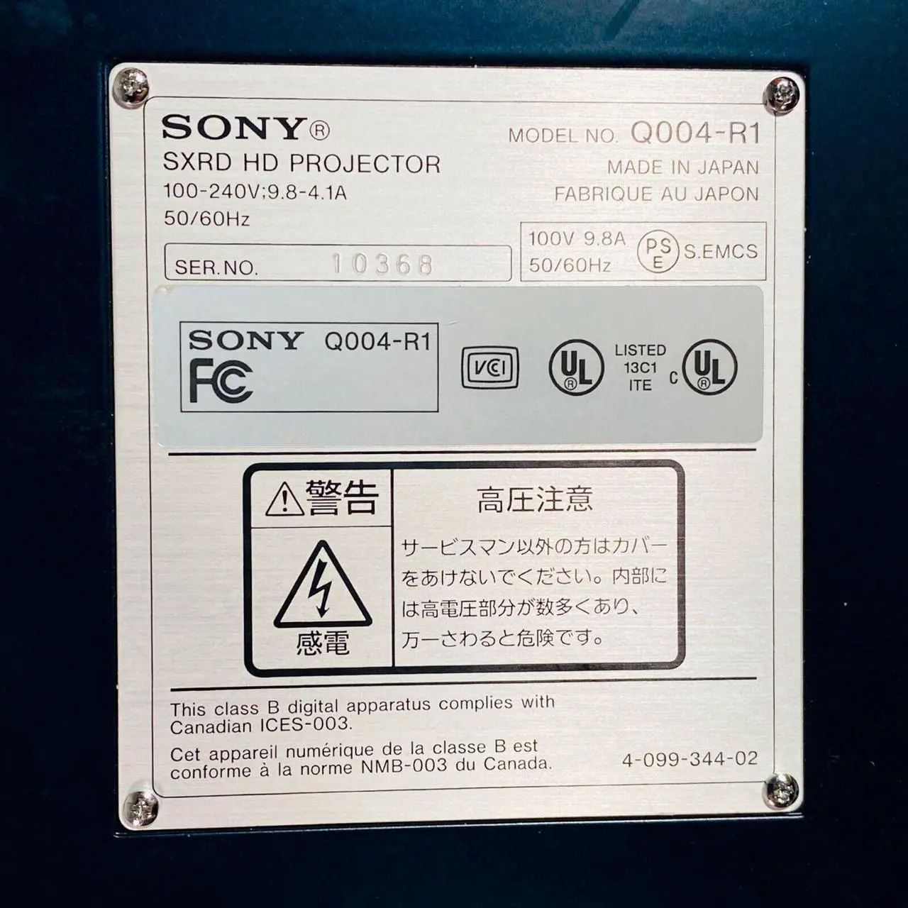 Alt view image 6 of 7 - Sony QUALIA 004 SXRD Projector Q004-R1 1500 ANSI 1080i HDMI w/Accessories