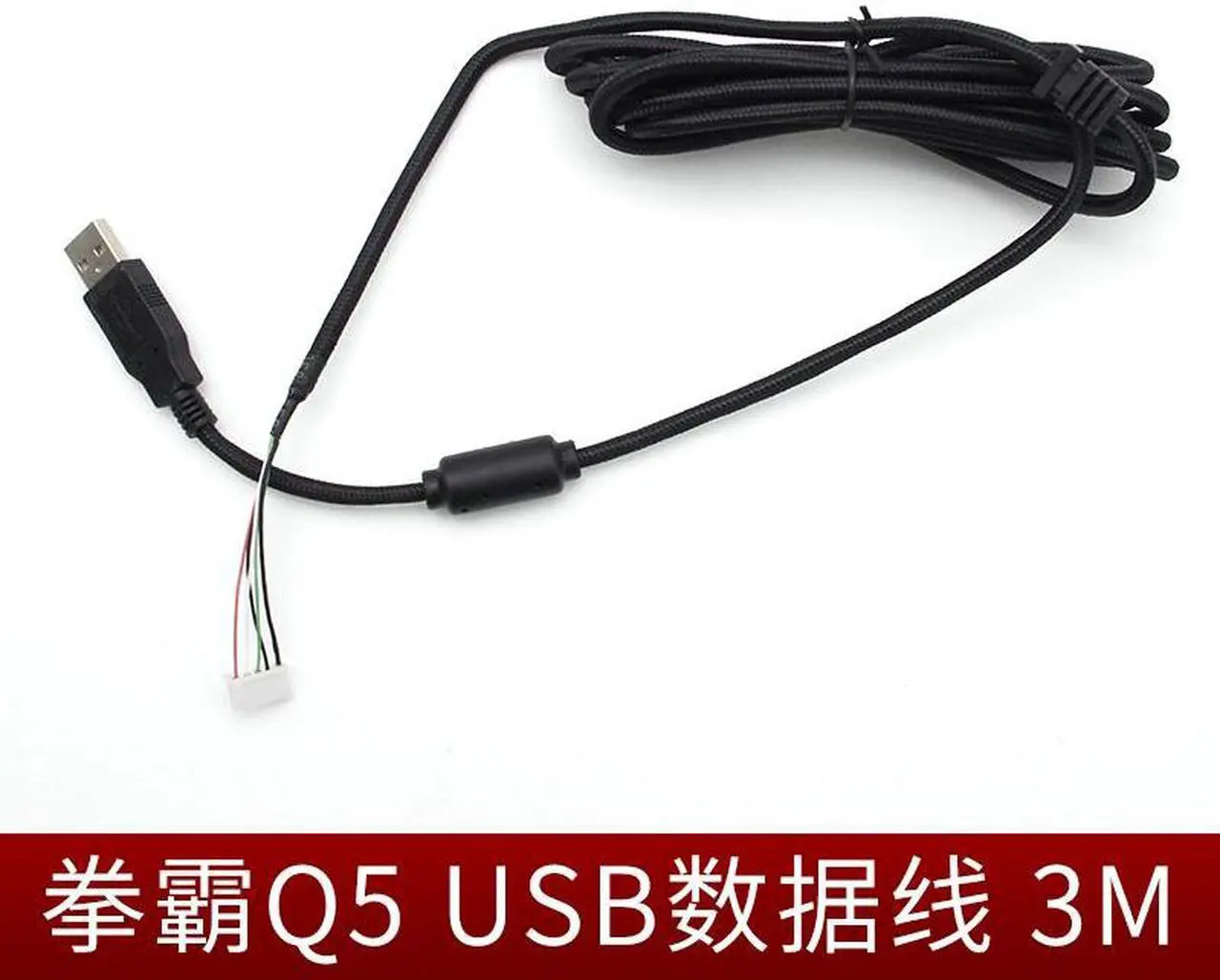 Qanba Q5 Series Arcade Joystick Cable - Thumbnail 3