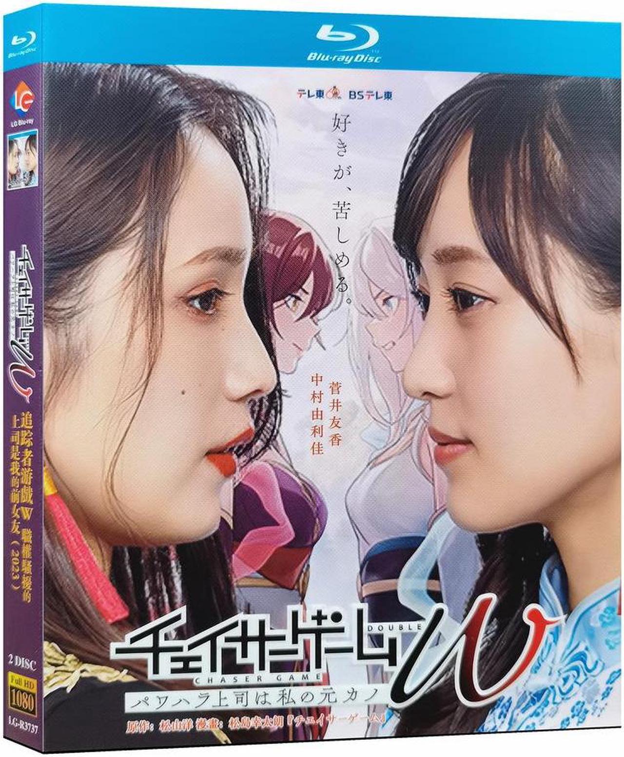 Main image of international version Blu-ray film Chaser Game Double (2024) BD English subtitles Republic of Korea TV Series Korean