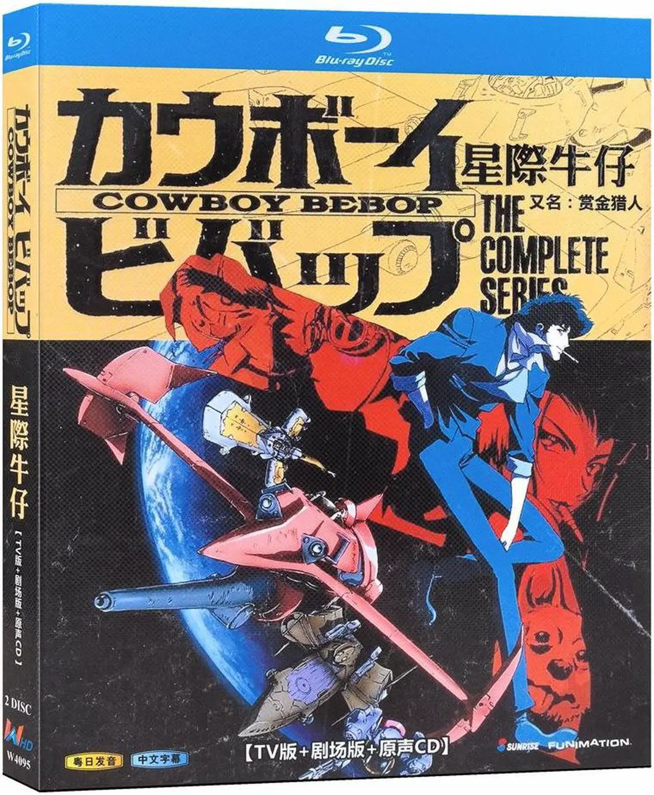 Main image of international version Blu-ray film Kaubôi bibappu: Cowboy(TV+MOVIE) (1998) BD English subtitles Japanese Anime Japanese Pronunciation