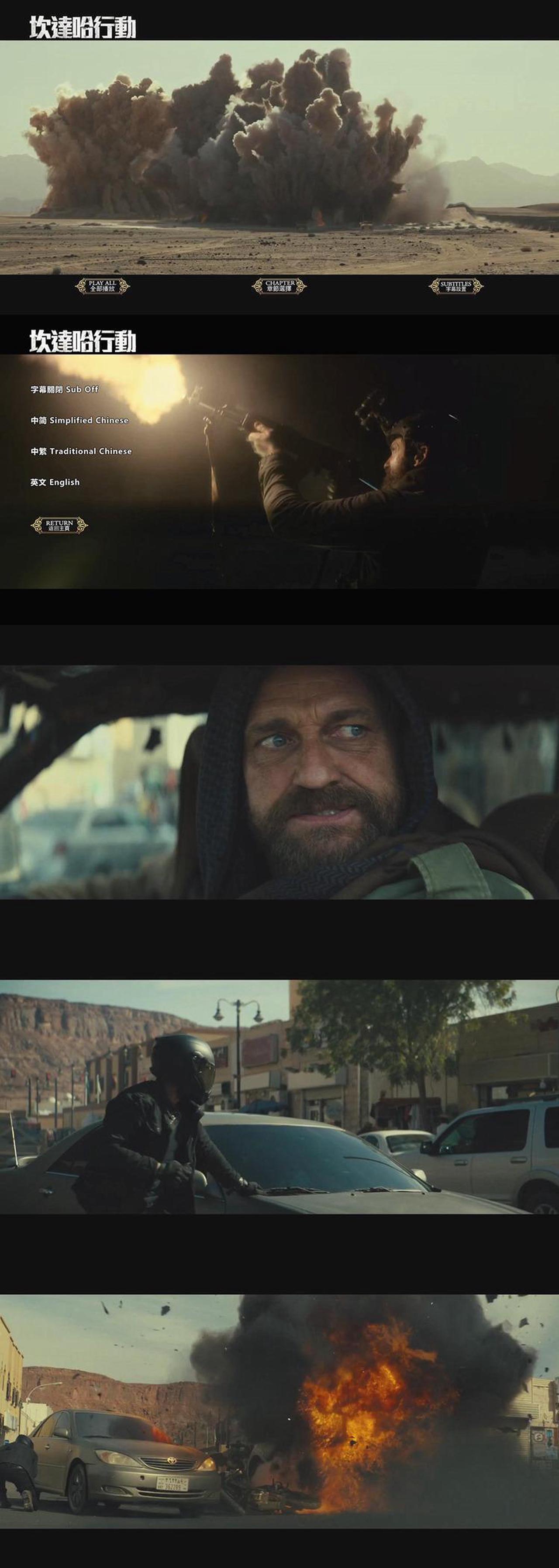 Alt view image 3 of 3 - International version Kandahar(2023) Blu-ray English pronunciation English subtitles