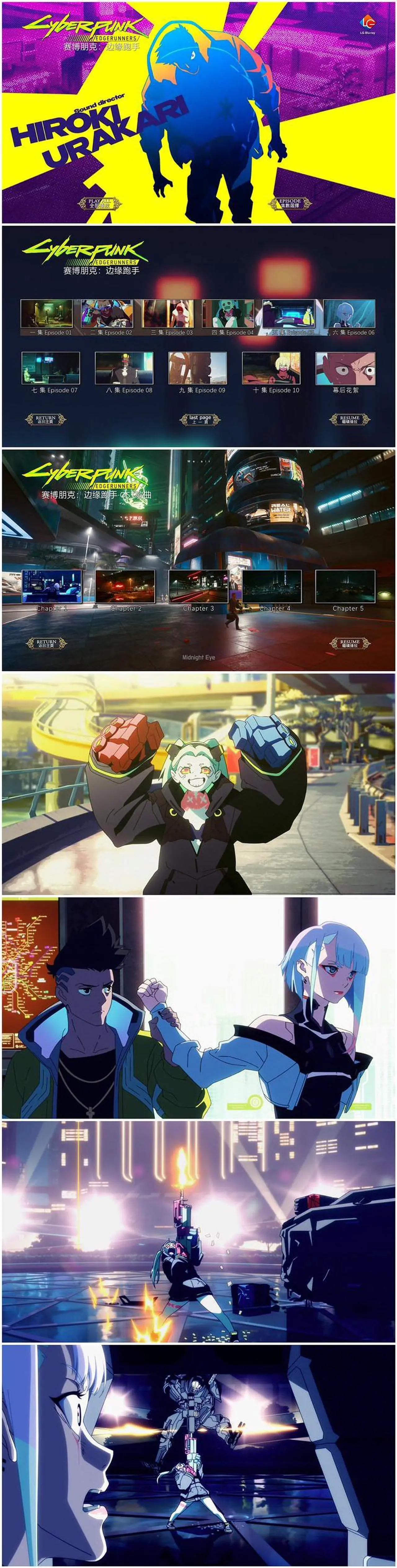 Alt view image 3 of 3 - international version Blu-ray film Cyberpunk: Edgerunners(2022)BD Japanese animation Japanese languageEnglish Subtitles