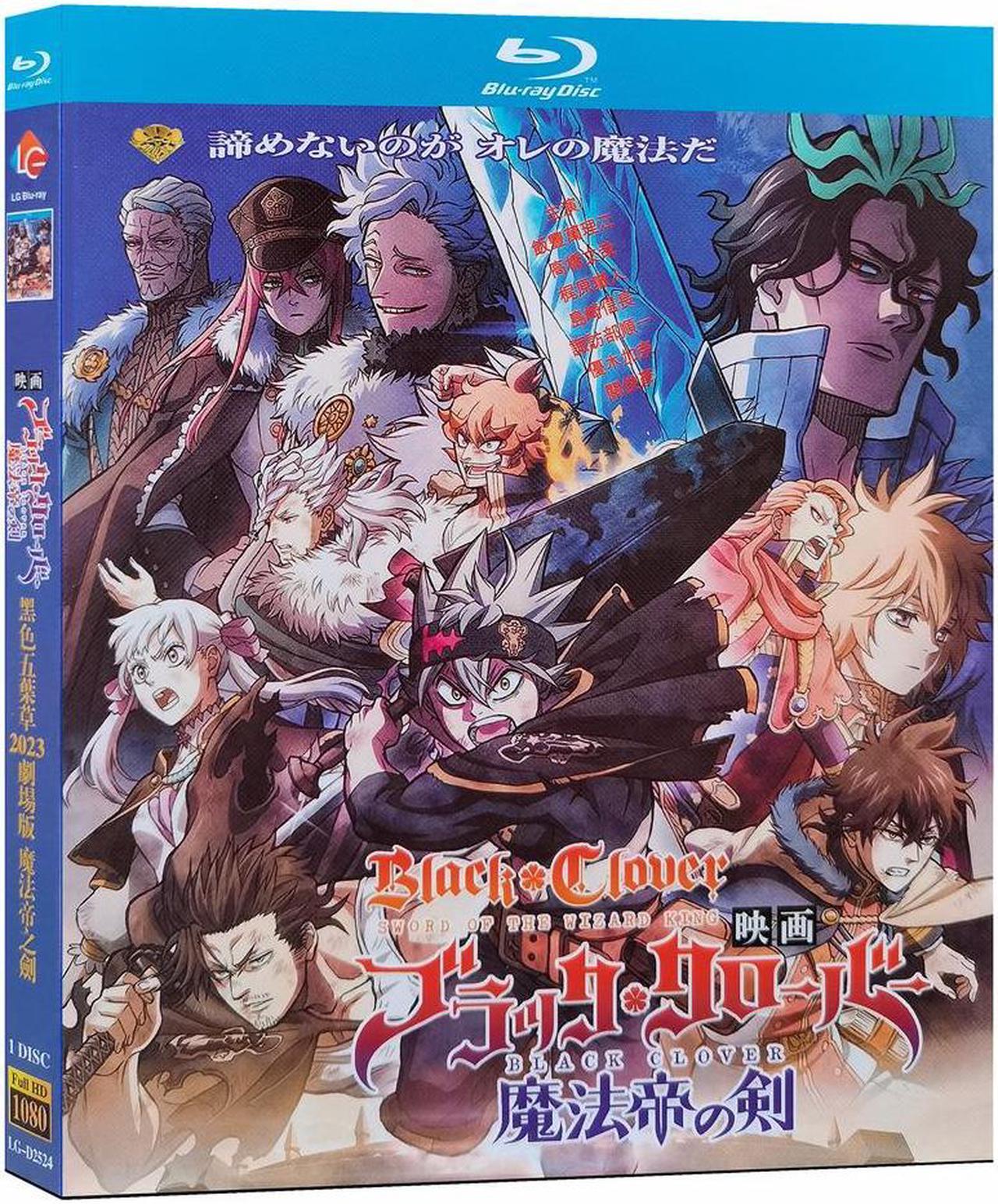 Main image of international version Blu-ray film Black Clover: Sword of the Wizard King(2023)BD Japanese animation Japanese languageEnglish Subtitles
