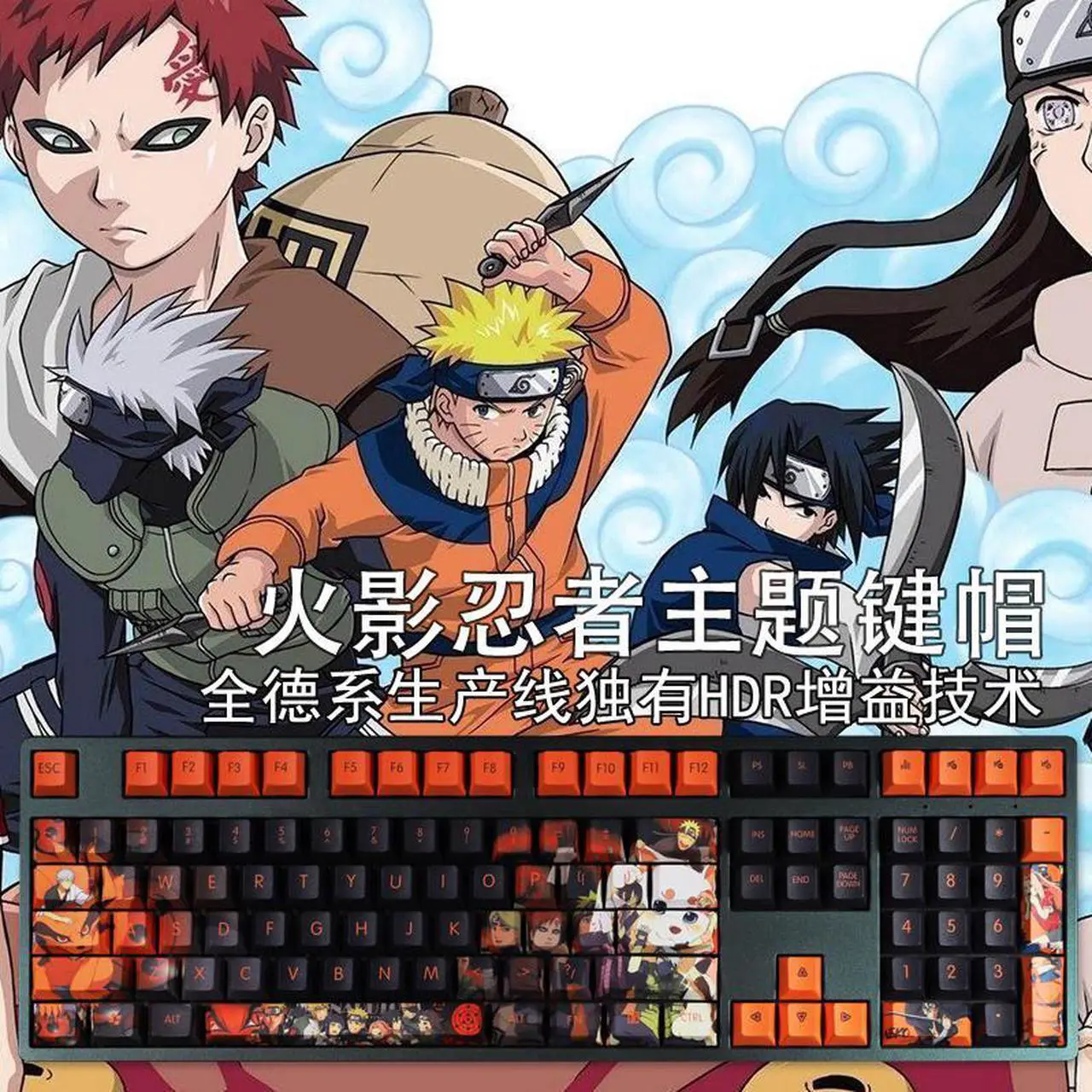 Main image of Naruto Uzumaki NarutoLight tight PBT heat-sublimation keycaps 108key Cherry Height