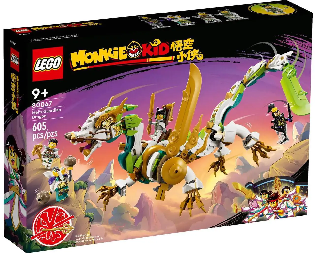 Alt view image 2 of 5 - international version monkie kid Series 80047 Mei's Guardian Dragon Number of parts 605 Suitable for age 9+ toy building blocks