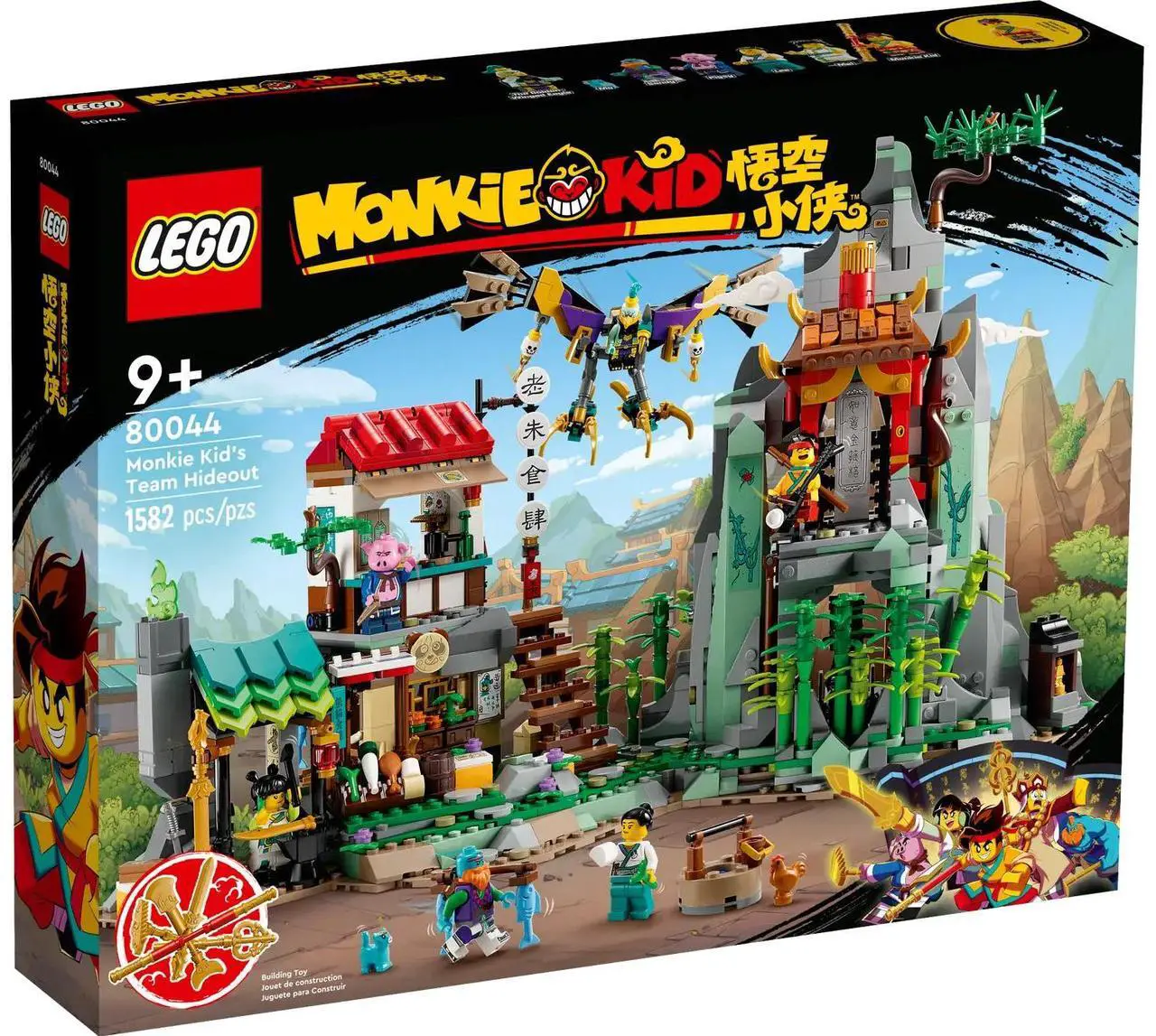 Alt view image 2 of 5 - international version monkie kid Series 80044 Monkie Kid's Team Hideout Number of parts 1582 Suitable for age 9+ toy building blocks