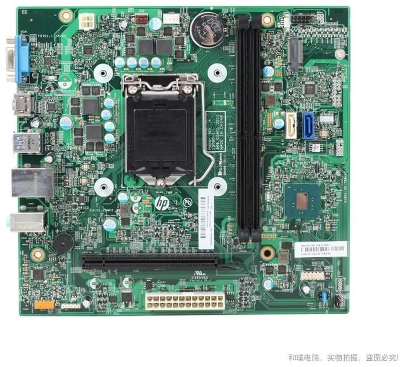 Main image of HP 270-p010cn Pav 570-p010cn 16525-1 906148-001 601LGA 1151 Motherboard 2xDDR4 8GB Mini-ITX