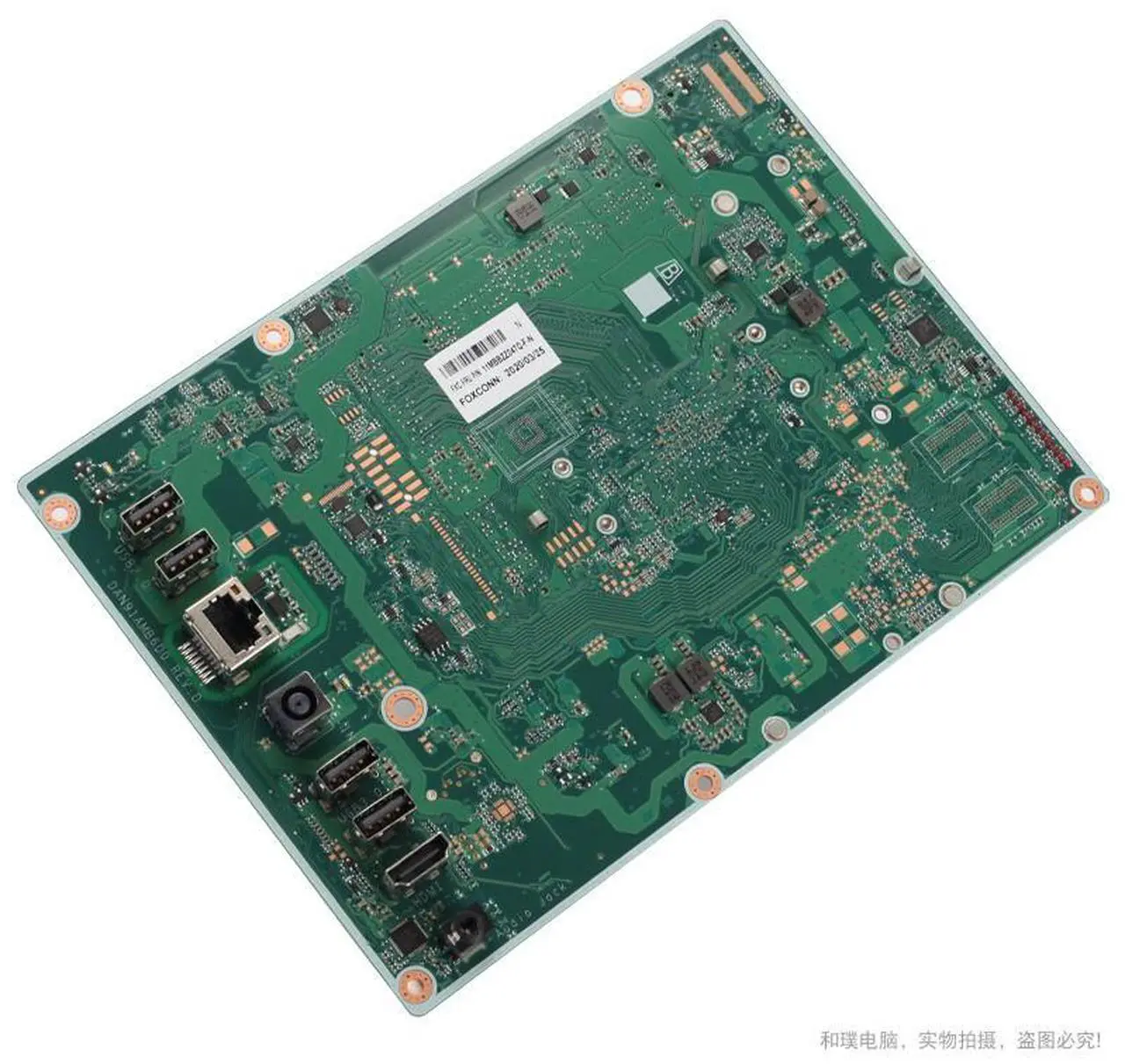 Alt view image 2 of 3 - HP 20-C 22-B 24-G AIO DAN91AMB6D0 844831-001,006 N91ALGA 1151 Motherboard 2xDDR4 8GB Mini-ITX
