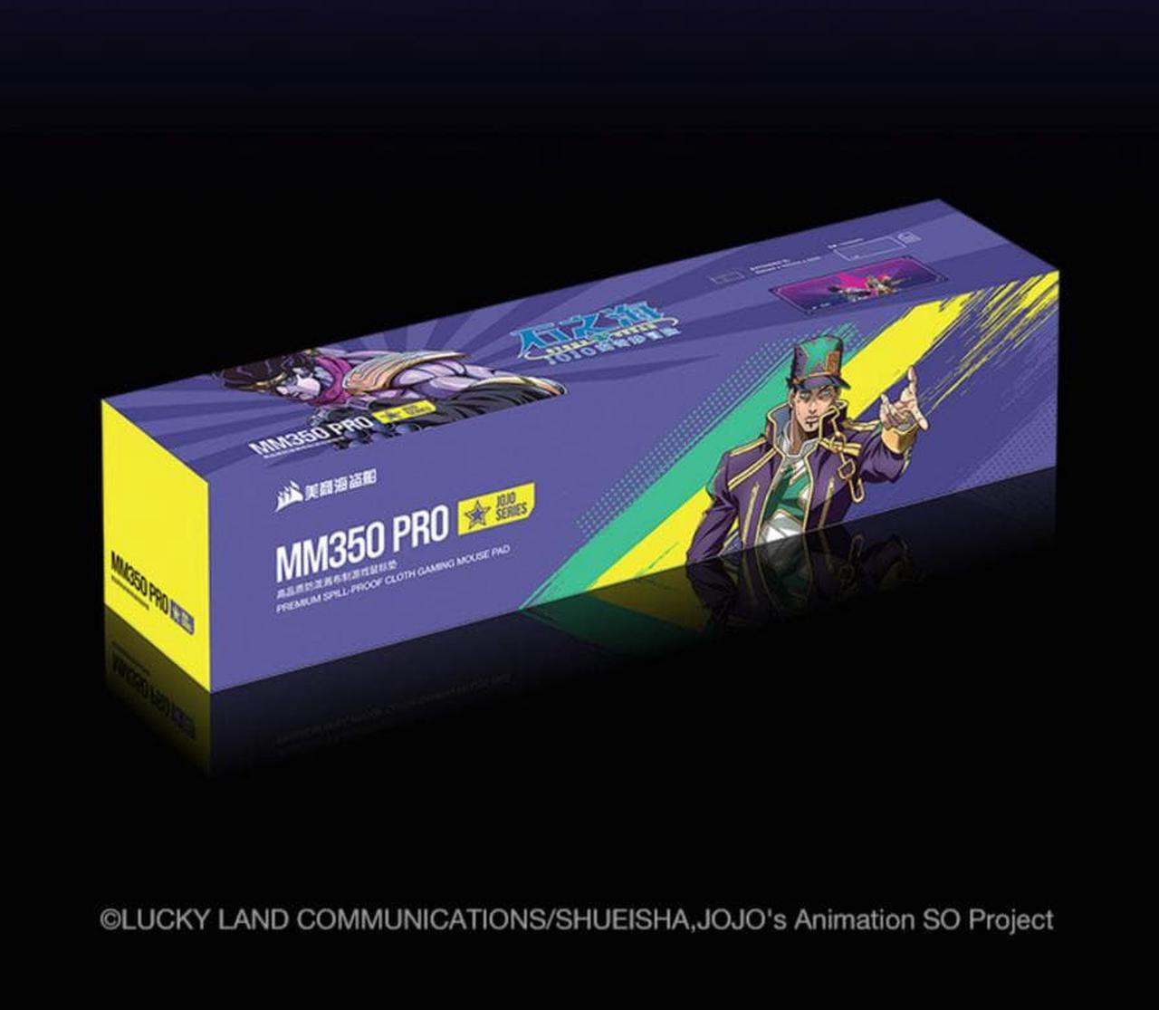Alt view image 4 of 4 - MM350 PRO 930x400mm long and large gaming non-slip waterproof mouse pad JOJO Ishinomi Seitaro Limited Edition