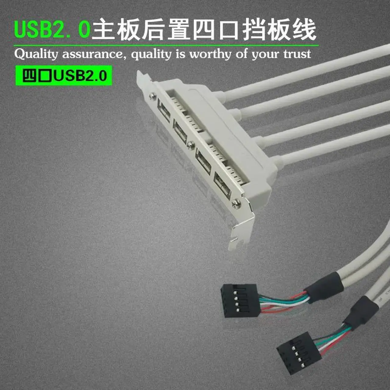 Alt view image 6 of 6 - PC Motherboard 4-Ports USB2.0 Hub With 9 Pin Header Rear Panel Expansion Bracket Host Adapter Cable USB Hub
