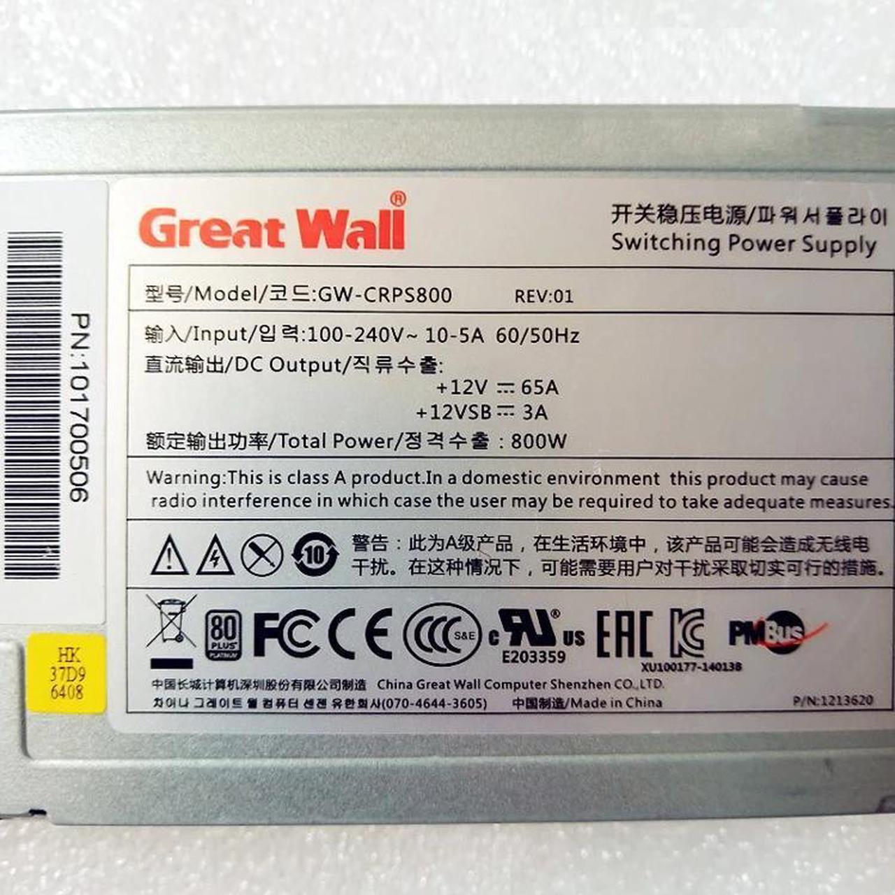 Alt view image 6 of 6 - Great Wall GW-CRPS800 Server Power Supply Unit PSU 800W