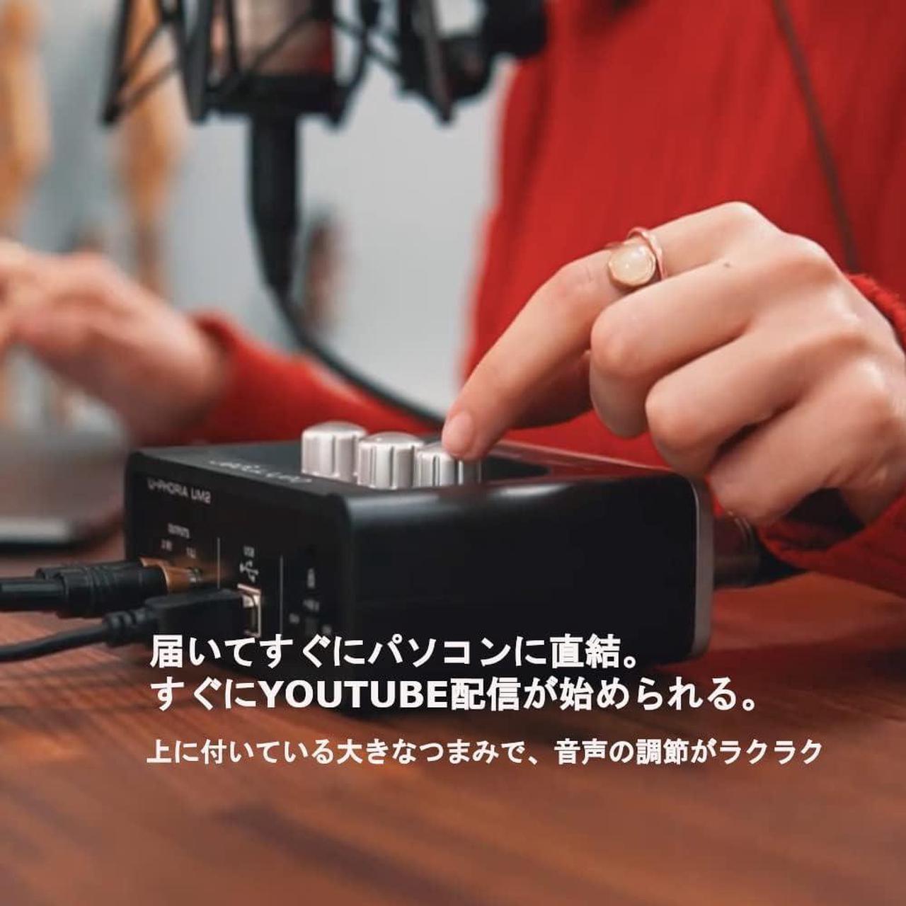 Alt view image 2 of 7 - Behringer U-Phoria UM2 USB Audio Interface