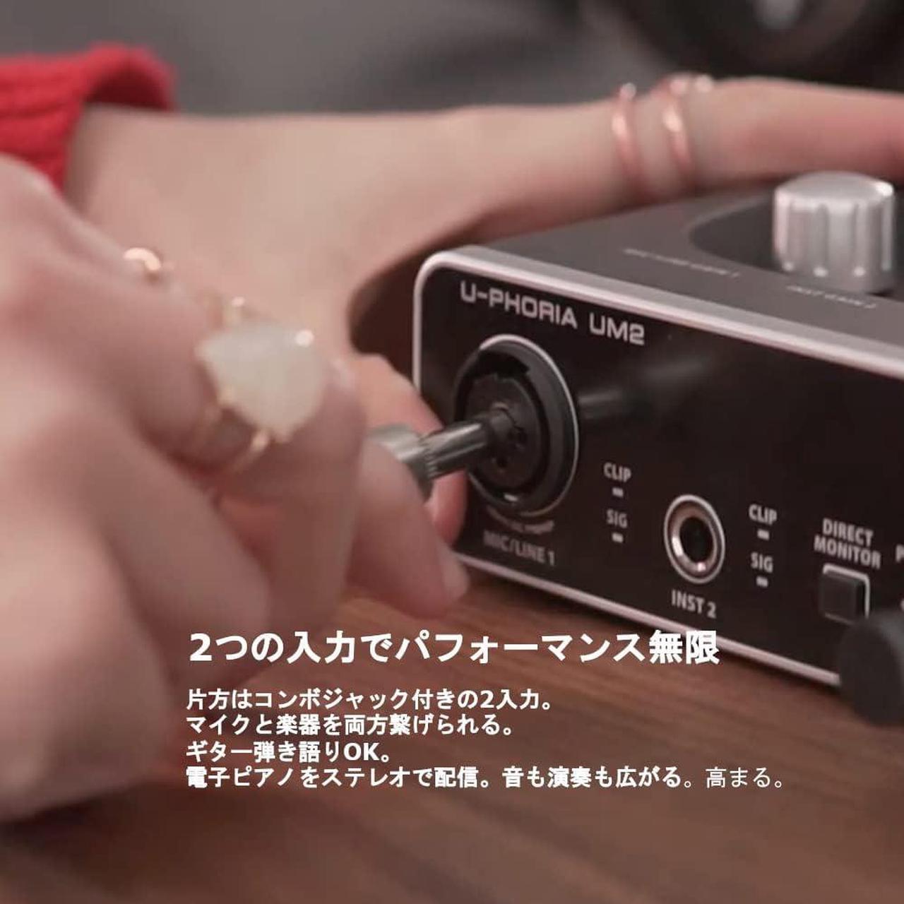 Alt view image 4 of 7 - Behringer U-Phoria UM2 USB Audio Interface