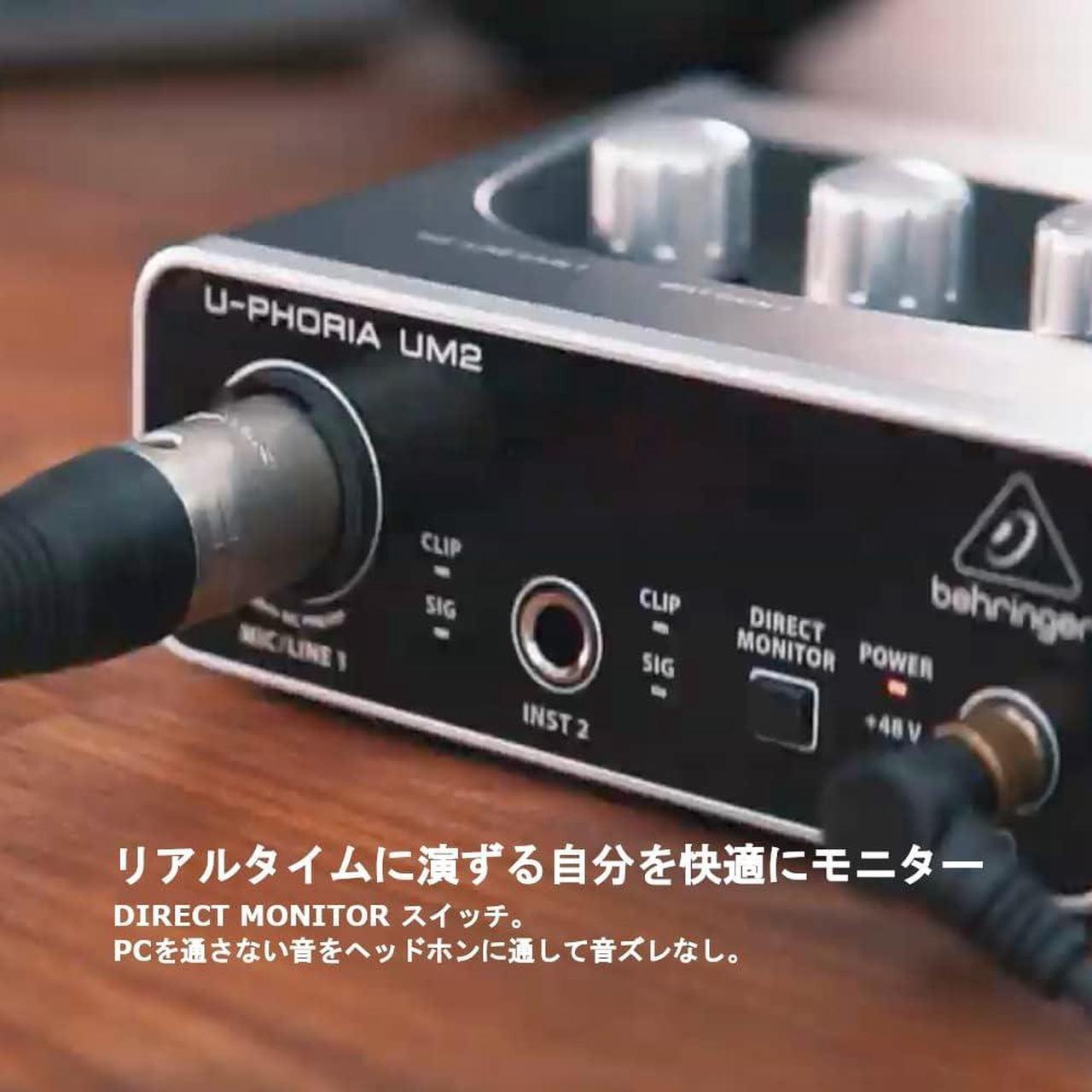 Alt view image 5 of 7 - Behringer U-Phoria UM2 USB Audio Interface