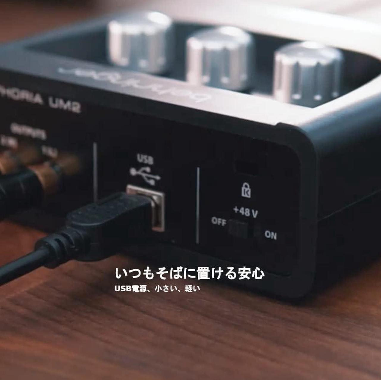 Alt view image 6 of 7 - Behringer U-Phoria UM2 USB Audio Interface
