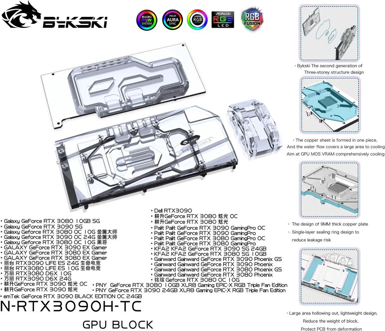 Alt view image 3 of 7 - Bykski Full Coverage GPU Water Block w/ Integrated Active Backplate for AIC Reference RTX 3090 (N-RTX3090H-TC-V2)