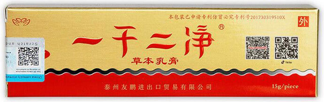 Alt view image 5 of 6 - 10 tubes YIGANERJING Skin Psoriasis Cream Dermatitis Eczematoid Eczema Ointment
without box