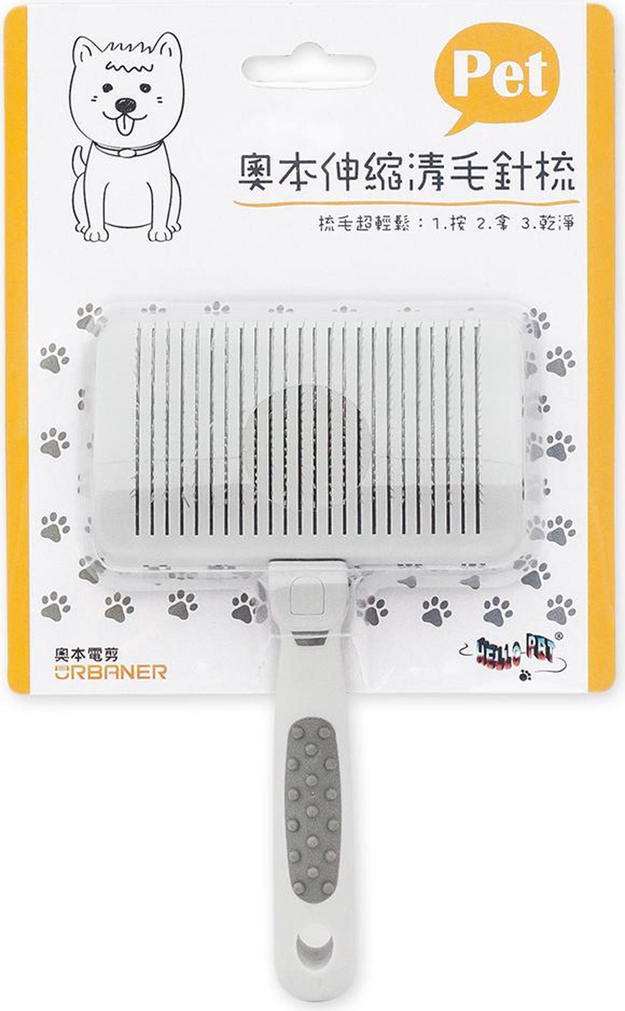 Alt view image 3 of 7 - URBANER Self Cleaning Slicker Brush, Dog/Cat, Professional Grooming De-shedding pet supplies, Safe, Gently remove loose Undercoat, Mats & Tangled hair, CT-32