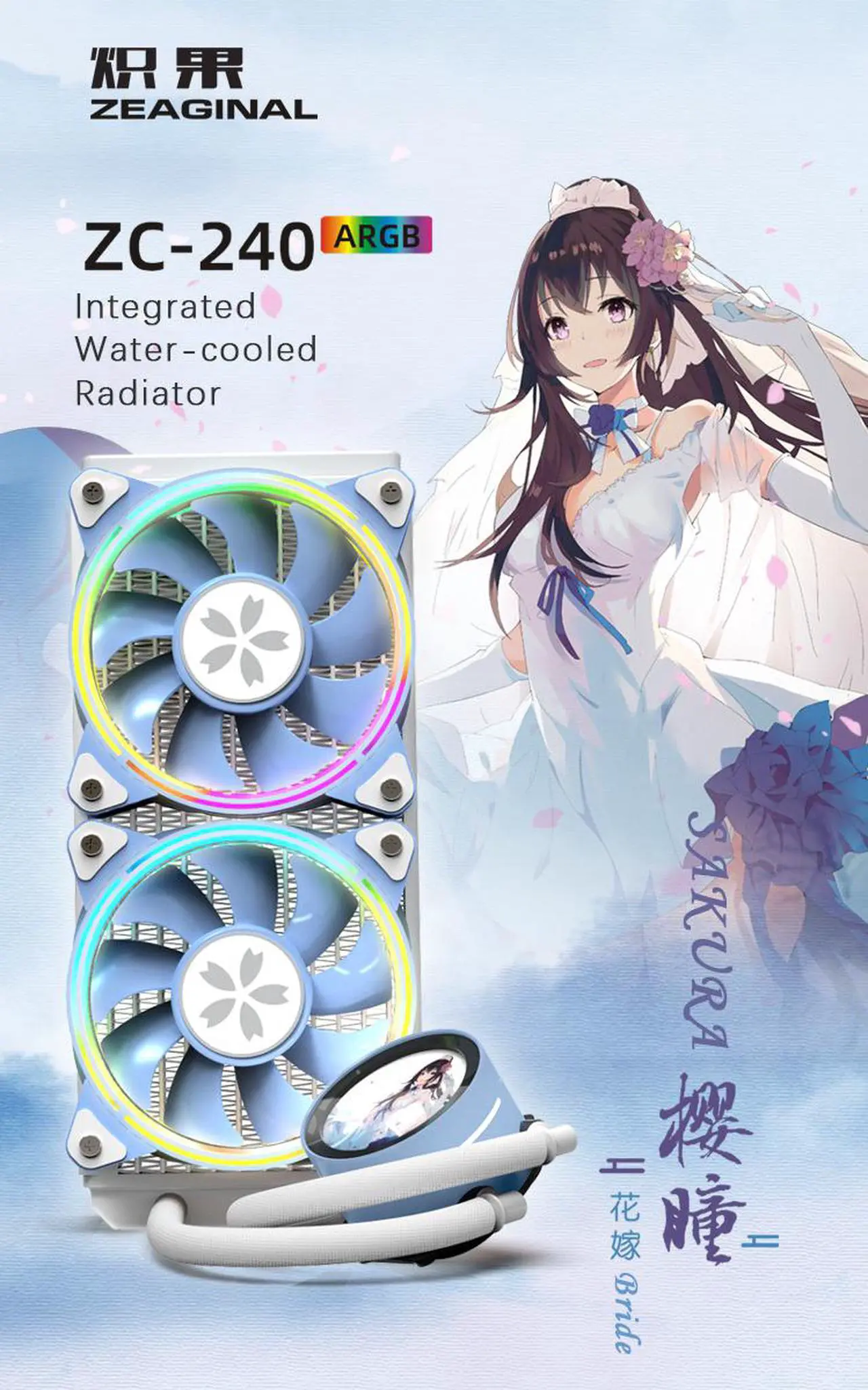 Alt view image 2 of 7 - Yeston * zeaginal Sakura 240 integrated CPU supports Intel / AMD platform PWM temperature control fan water cooling radiator ARGB  synchronous fan