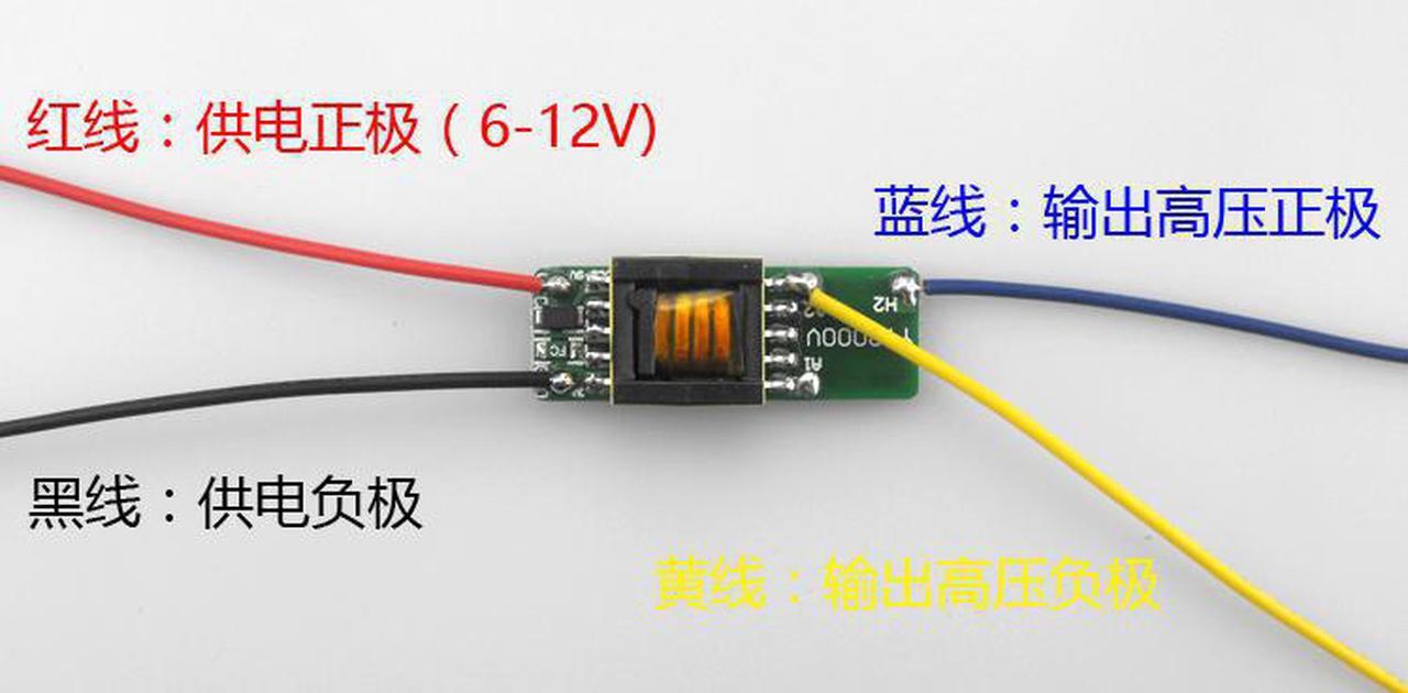 Alt view image 2 of 3 - 9v battery booster upper pulse high voltage arc generator lighter module sub-control transformer