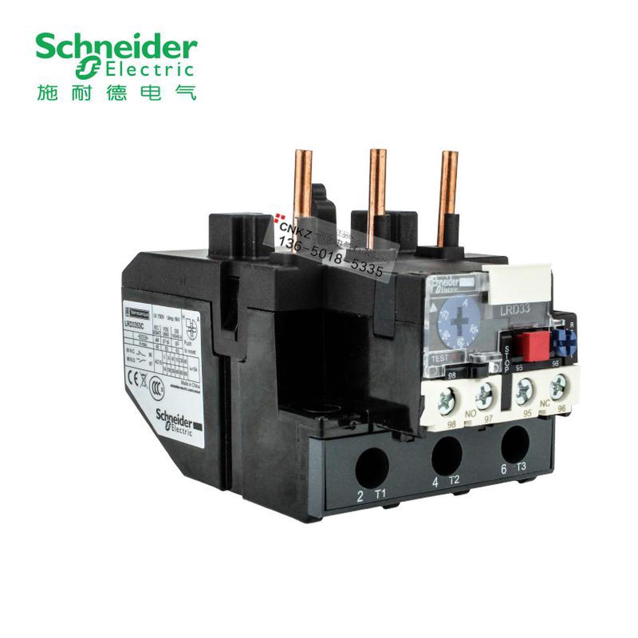 NR2-36 23~32A AC220V Thermal Protection Relay Thermal Overload Relay