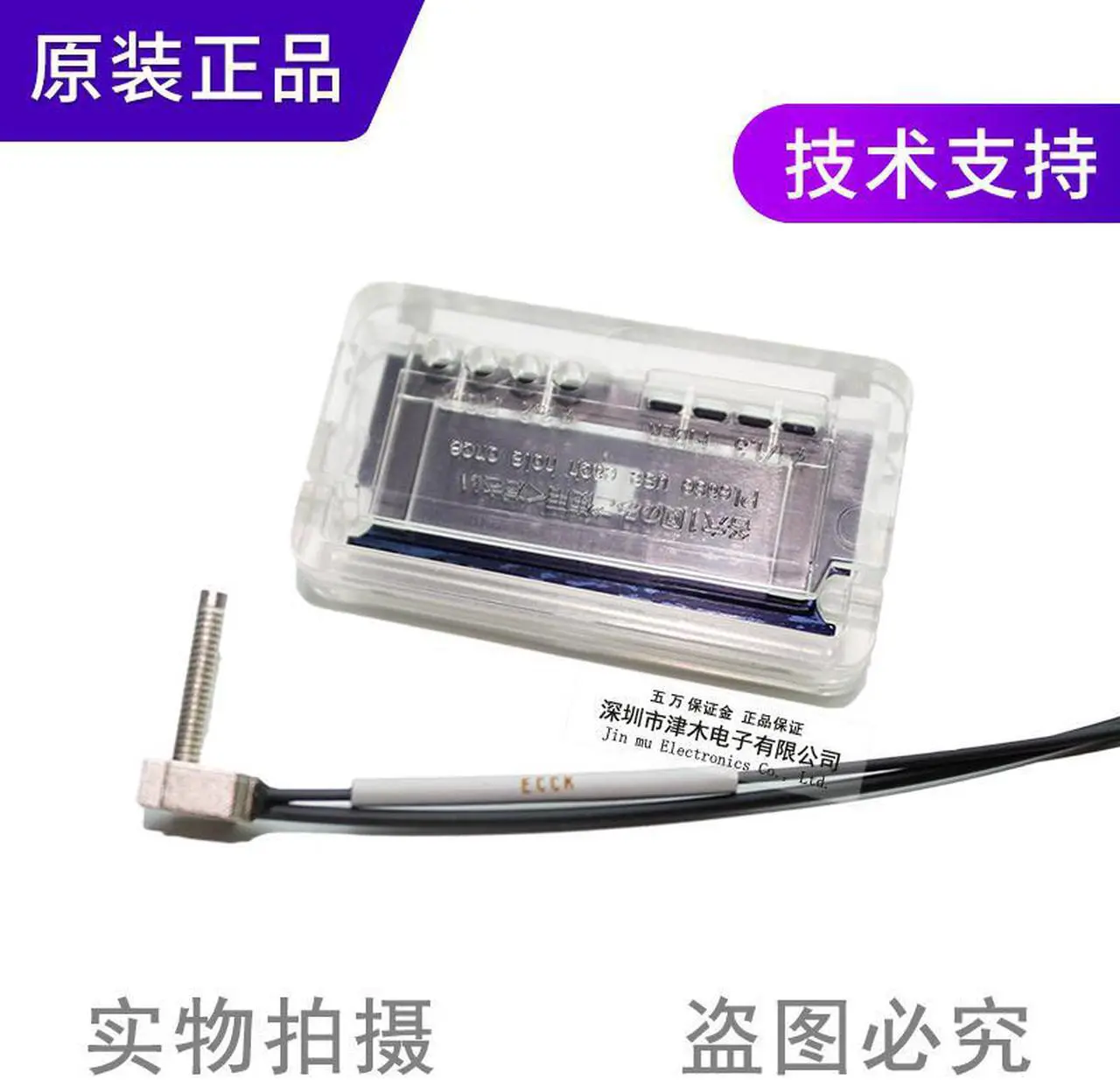 Fiber optic sensor FD-R31G right angle M3 reflection authentic - Newegg.com