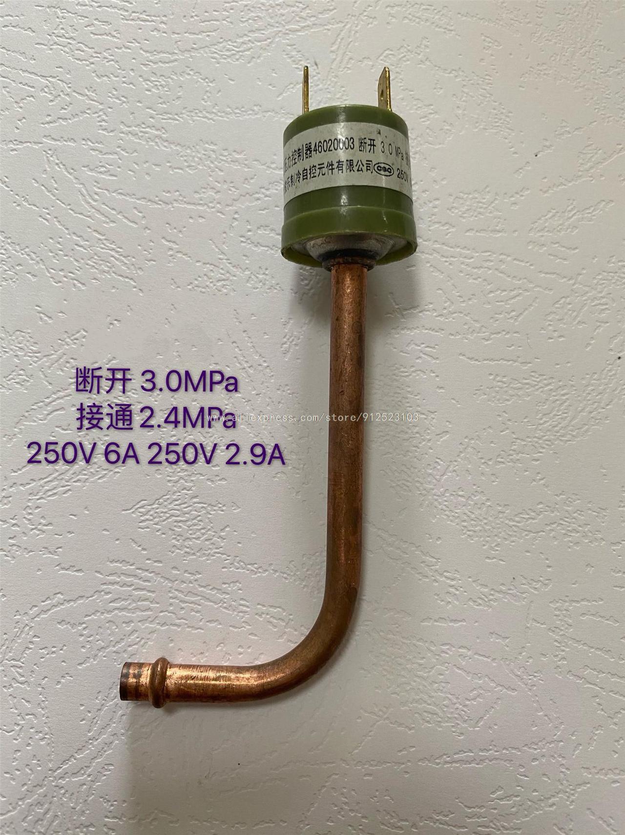 Main image of Pressure controller H20PS Shanghai Junle High and low switch OFF 3.0MPa ON 2.4MPa h20PS