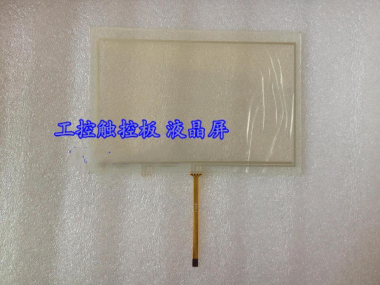 Replacement Touchpanel for DELTA HMC08-N500S52 Touch Monitor