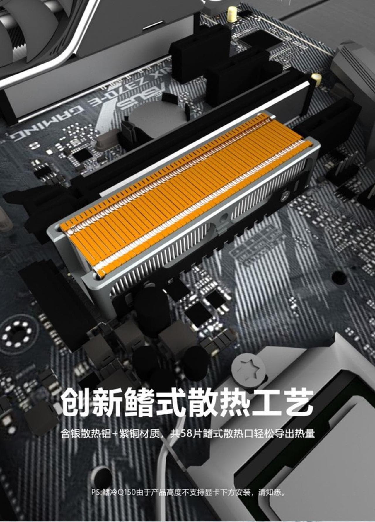 Fin cooling q150 M.2 Heatsink Cooling Metal Sheet Thermal Pad For M.2 NGFF 2280 PCI-E NVME SSD Support PS5 Game